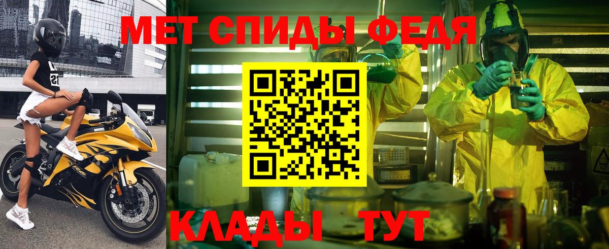 hydra   Амфетамин  Амфетамин  Вход с VPN  Амфетамин Premium  Камышлов 