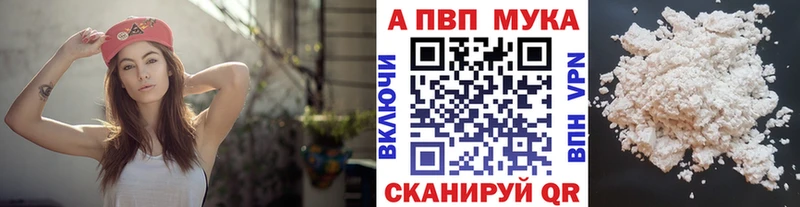 A-PVP кристаллы  блэк спрут зеркало  Камышлов 