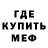 Amphetamine Розовый Kimberly Turmel