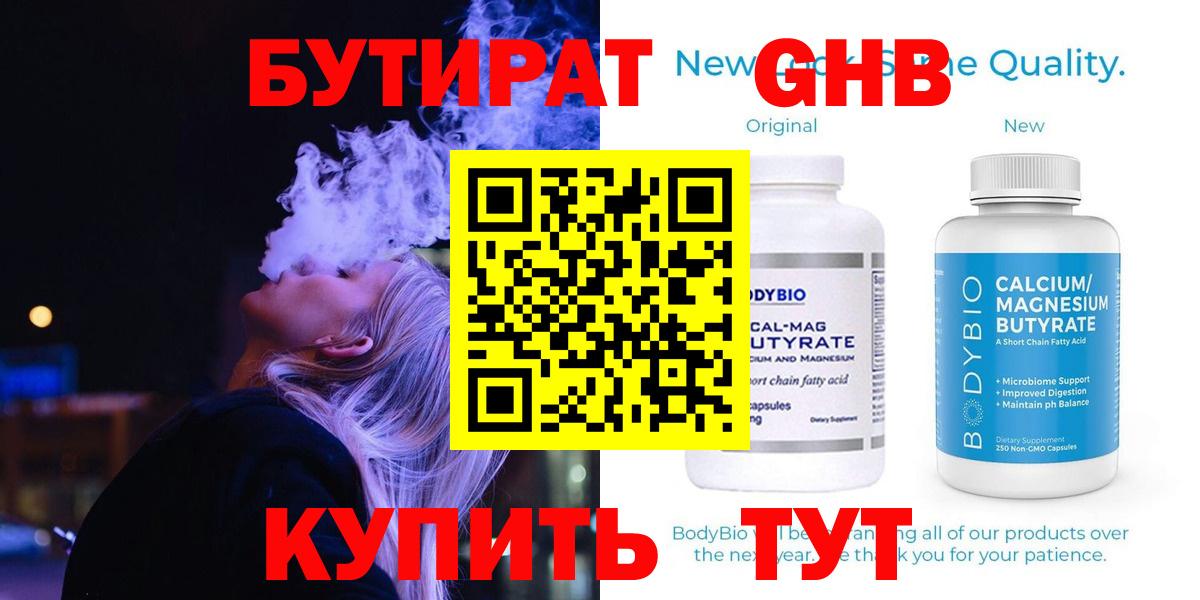  Кокаин Камышлов