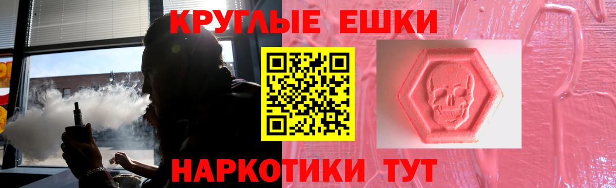 Экстази VHQ  ЭКСТАЗИ диски  Камышлов  Ecstasy  Вход с VPN 