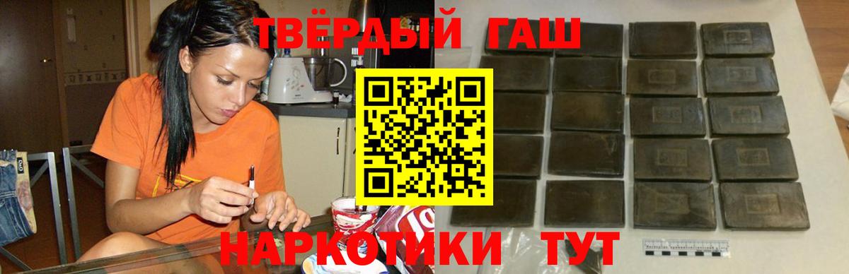 ГАШ Cannabis  ГАШ  ГАШ гарик  Камышлов  Вход с VPN 