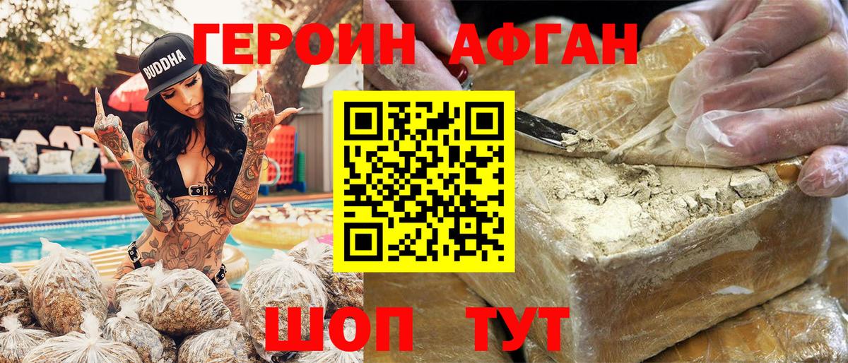 Cocaine  Камышлов  ГЕРОИН  АМФЕТАМИН   ГАШ  Наркошоп  НБОМе  Конопля  Вход с VPN  ТГК  Меф МЯУ МЯУ  