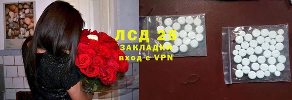 гидропоника Сосновка