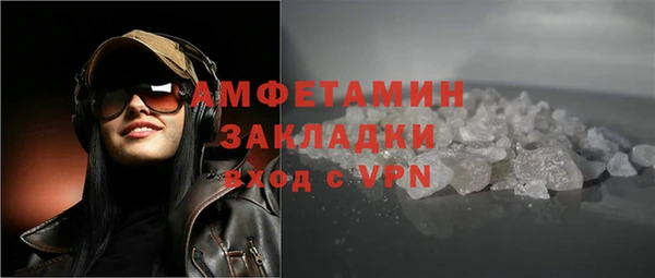 скорость mdpv Михайловск