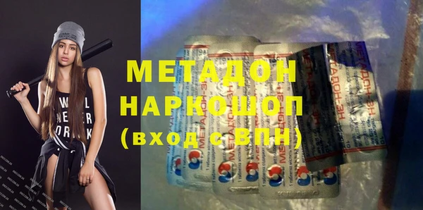 MDMA Сосновый Бор
