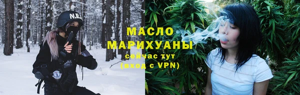 соль курить ск Михайловка