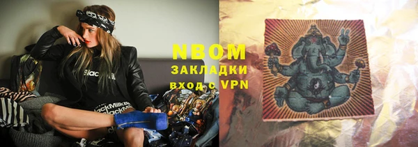 соль курить ск Михайловка