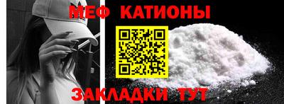 первитин Гусь-Хрустальный