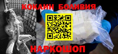 мяу мяу мука Гусиноозёрск