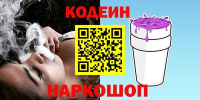 первитин Гусь-Хрустальный