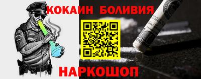 мяу мяу мука Гусиноозёрск