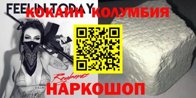 первитин Гусь-Хрустальный