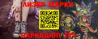первитин Гусь-Хрустальный