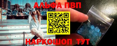 первитин Гусь-Хрустальный