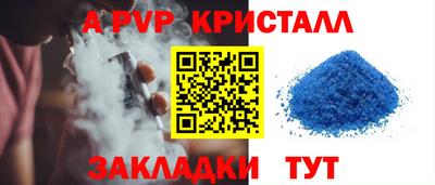 первитин Гусь-Хрустальный