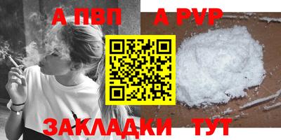 мяу мяу мука Гусиноозёрск