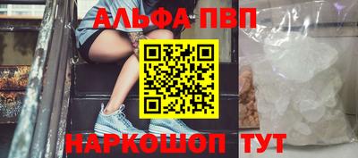 первитин Гусь-Хрустальный