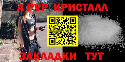 первитин Гусь-Хрустальный