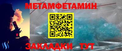 мяу мяу мука Гусиноозёрск