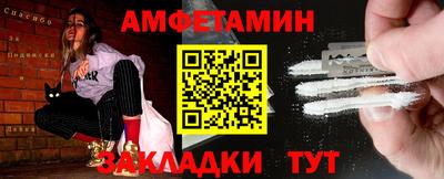 мяу мяу мука Гусиноозёрск