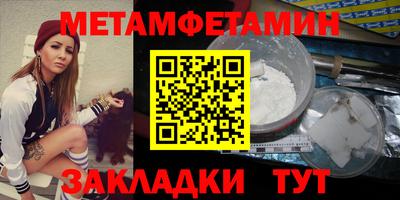 мяу мяу мука Гусиноозёрск
