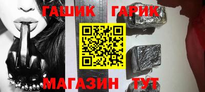 мяу мяу мука Гусиноозёрск