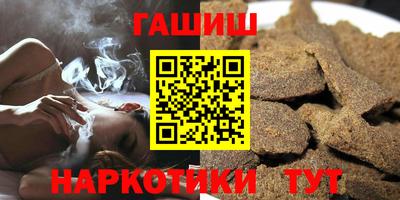 мяу мяу мука Гусиноозёрск