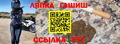 мяу мяу мука Гусиноозёрск