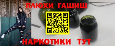 мяу мяу мука Гусиноозёрск