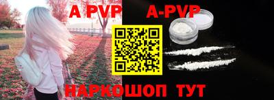первитин Гусь-Хрустальный