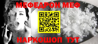 первитин Гусь-Хрустальный