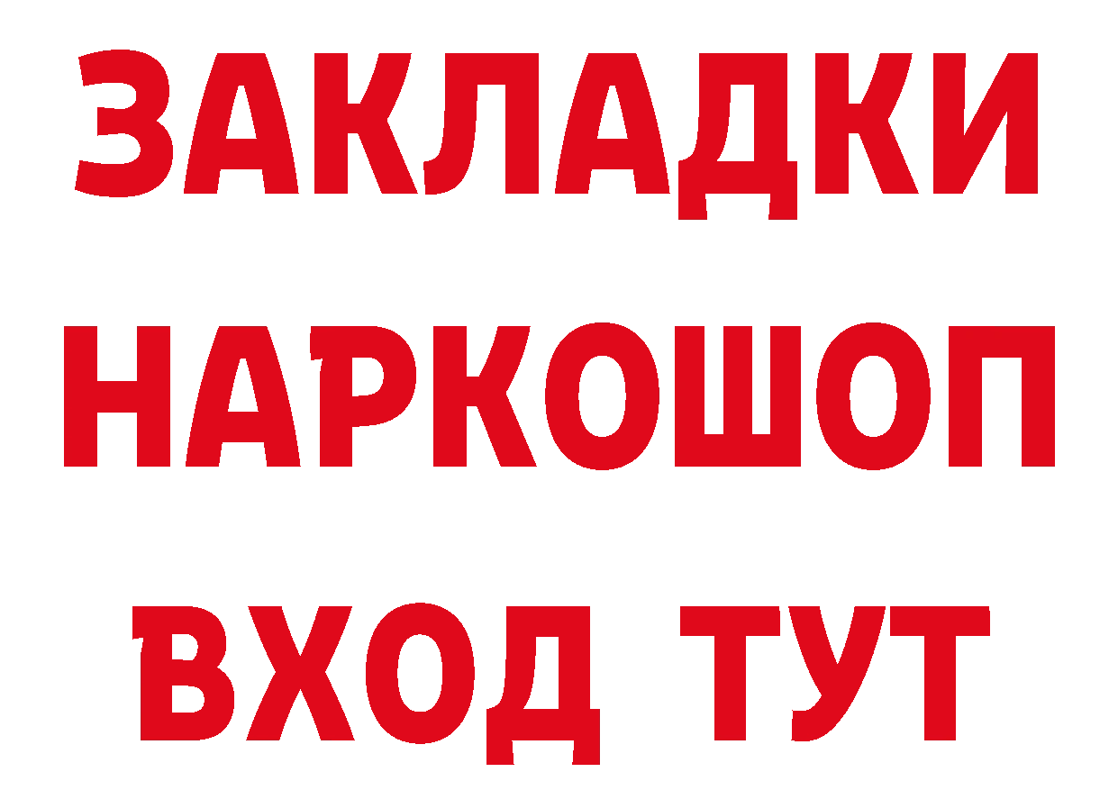 Что такое наркотики даркнет официальный сайт Камышлов