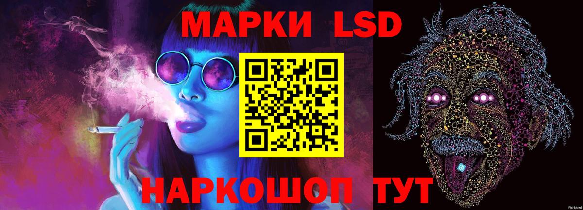 ЛСД экстази  Лсд 25 экстази кислота  Лсд 25 экстази кислота  Вход с VPN  Камышлов 