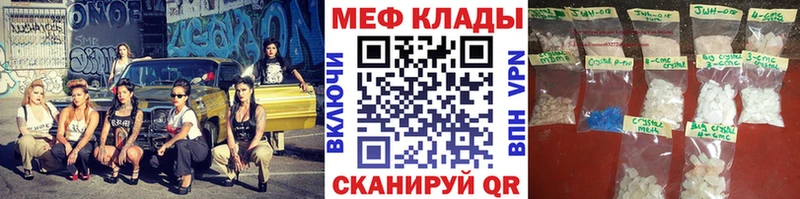 где найти наркотики  Камышлов  Меф VHQ 