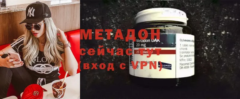 МЕТАДОН кристалл  shop телеграм  Камышлов  магазин  наркотиков 