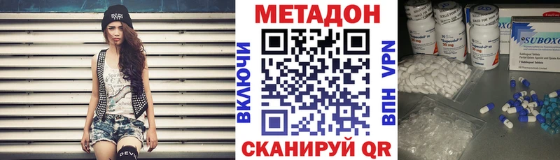наркошоп Камышлов Метадон мёд