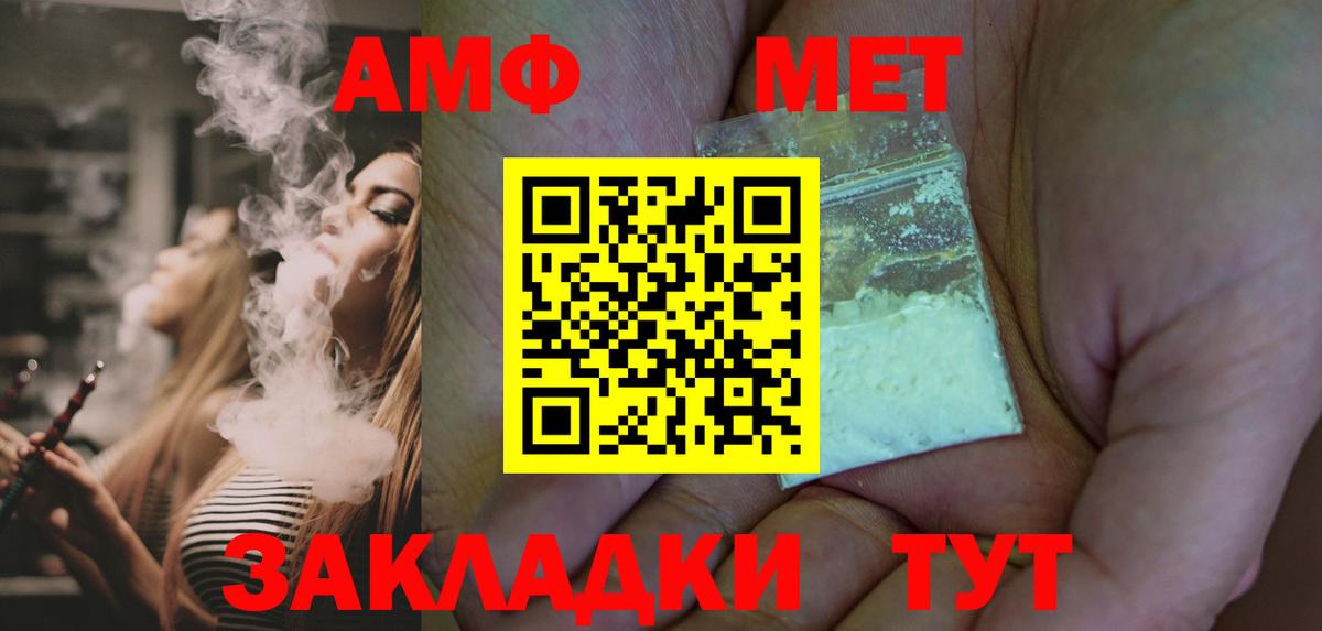 Первитин Декстрометамфетамин 99.9% Камышлов
