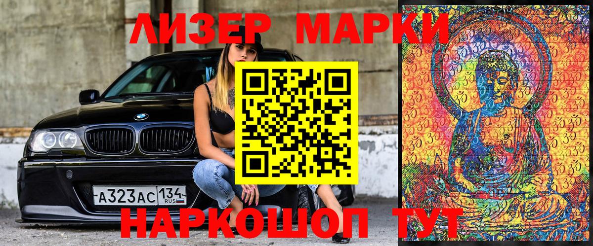 Наркотические марки  Марки 25I-NBOMe 1,5мг  Камышлов  Вход с VPN  Марки 25I-NBOMe 1,5мг 