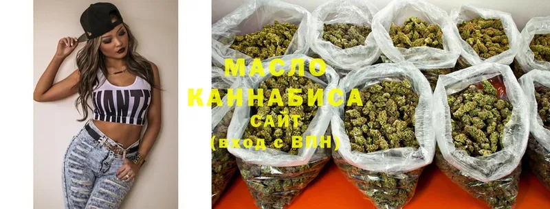 blacksprut ссылка  Камышлов  Дистиллят ТГК THC oil  наркота 