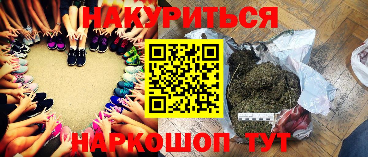 Марихуана марихуана  Конопля тримм  Вход с VPN  Камышлов 